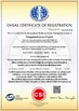 CHINA Guangzhou Icesource Refrigeration Equipment Co., LTD zertifizierungen